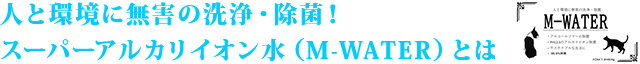 お客様のご要望に、確かな技術力でお応えします!!