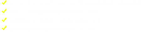 レーザー加工・タレパン加工・曲げ加工から溶接まで一貫生産体制/小ロットから量産まで対応できる体制・設備/材料調達から、量産までご要望にお応えします/確かな技術で高品質の製品を提供いたします