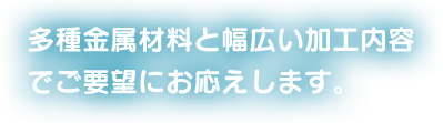 高速・高精度加工、省エネルギー！３軸リニアドライブファイバーレーザマシン導入！